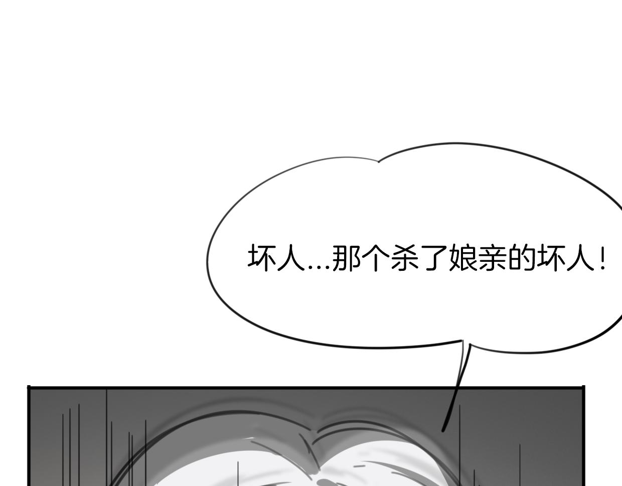 第49话 虎纹36