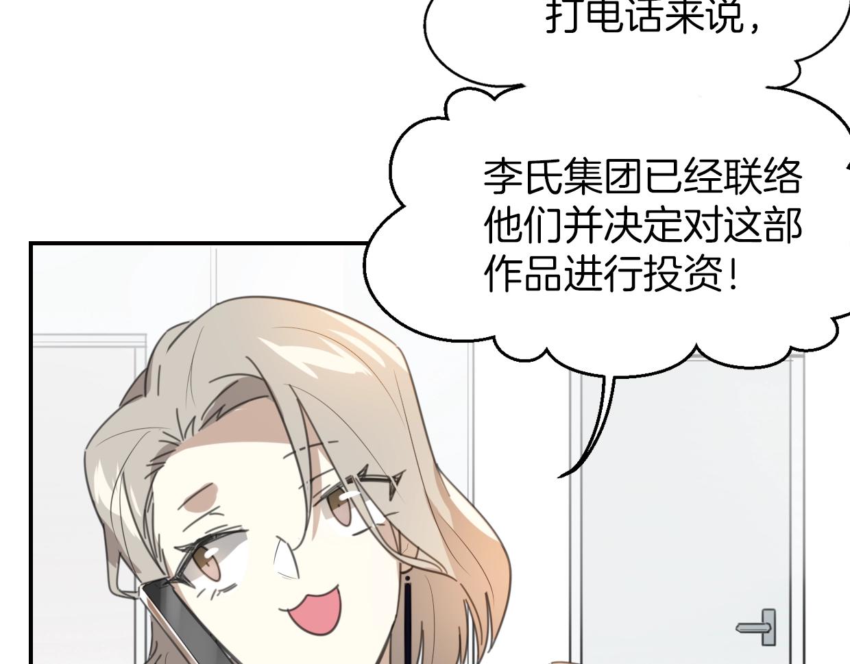 第63话 总是要相见134