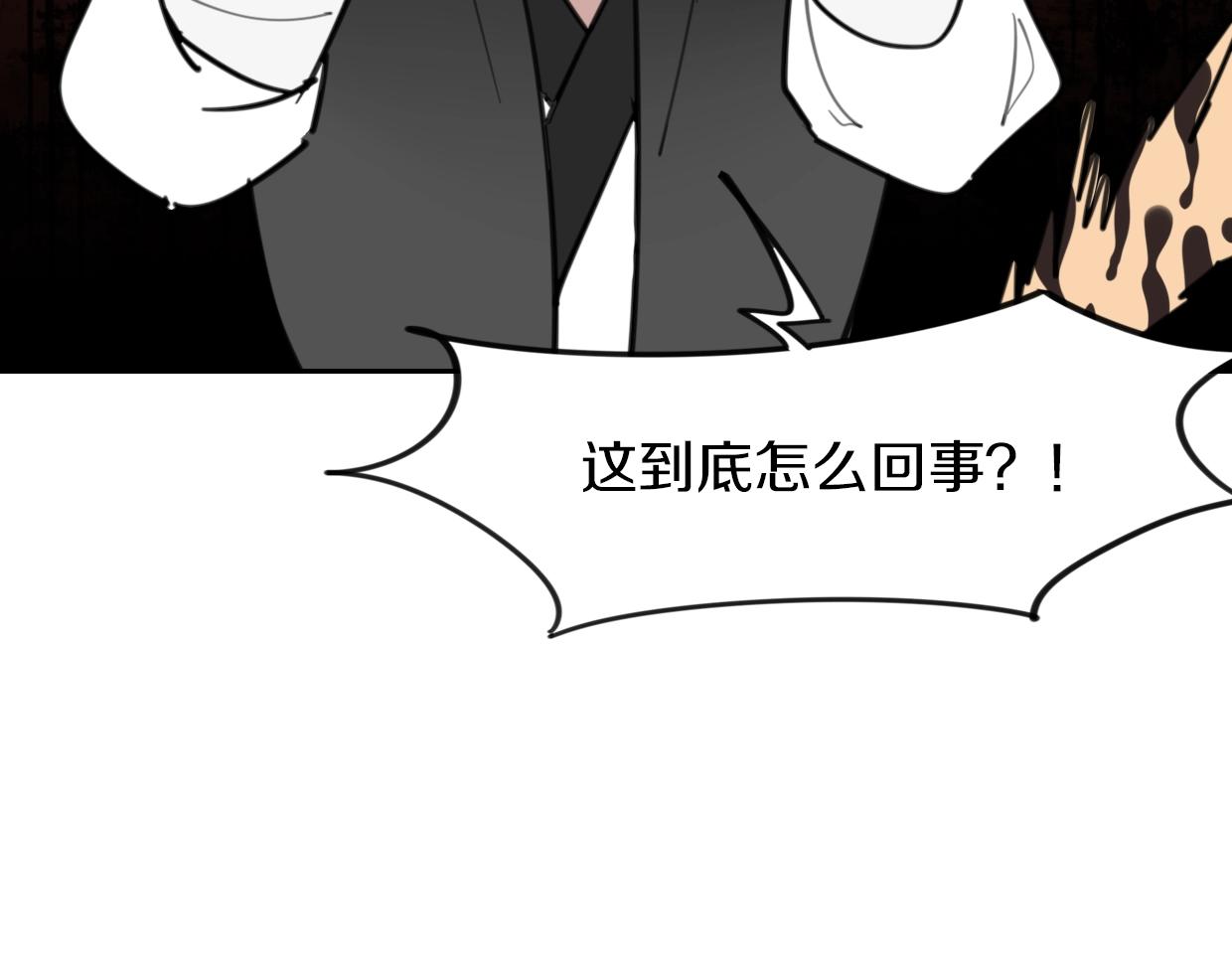 第81话 别再喜欢我了，谢谢45