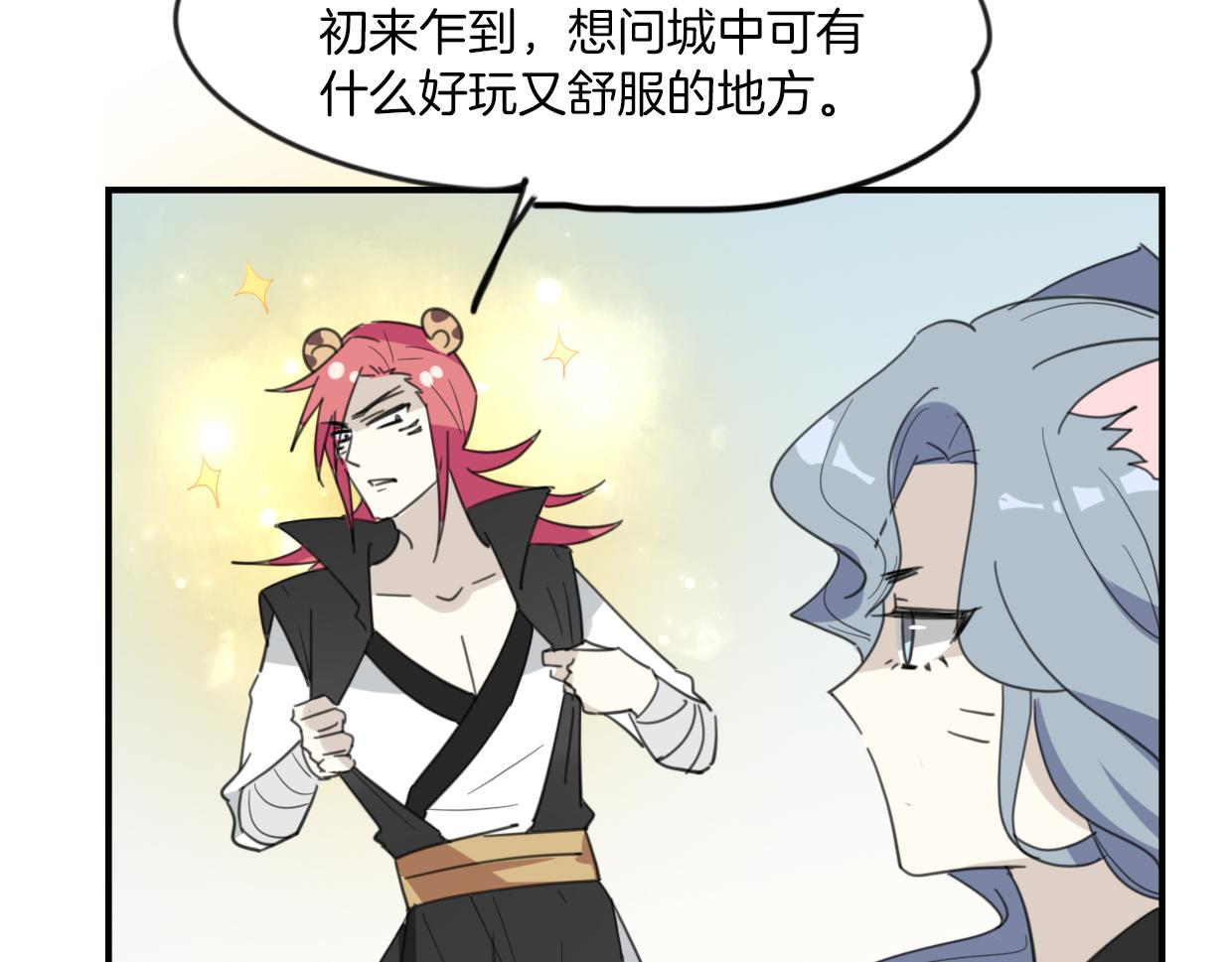 第43话 礼物136