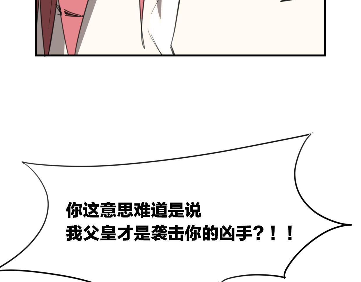 第49话 虎纹44