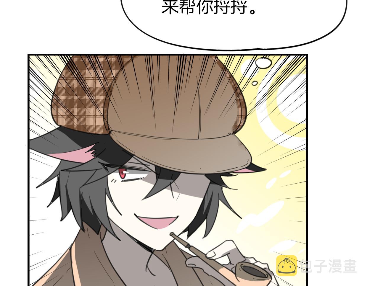 第49话 虎纹50