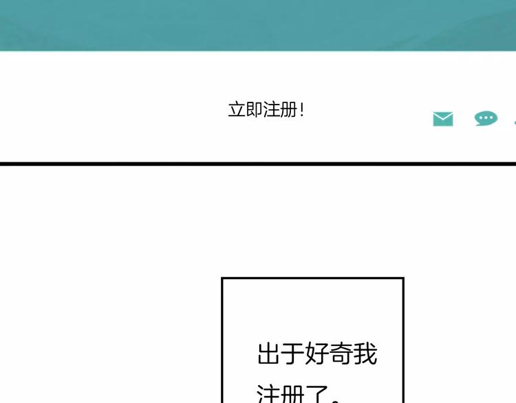 第1话 上帝之手81