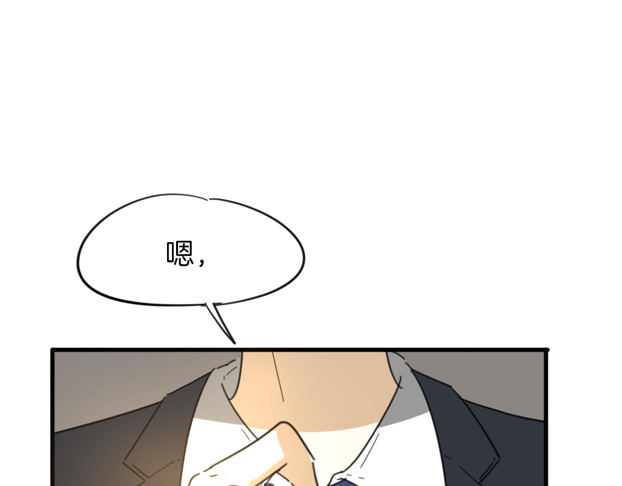 第40话 那个世界的你125