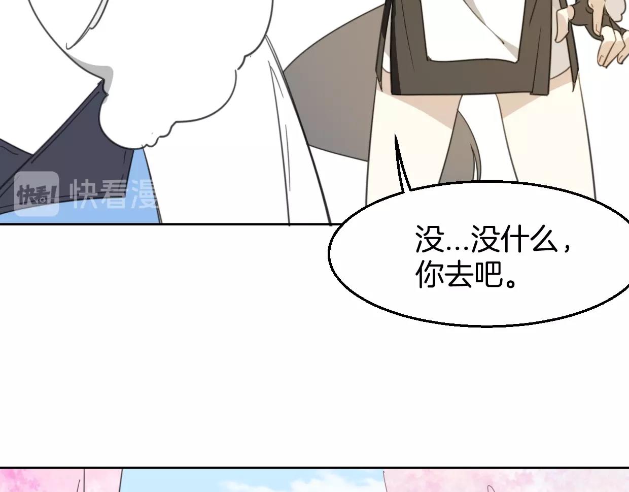 第72话 宿敌相见37