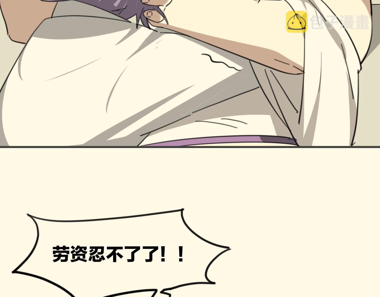 第36话 虎兔cp15