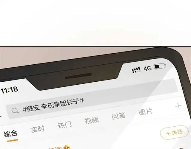 完结篇 一路陪伴17