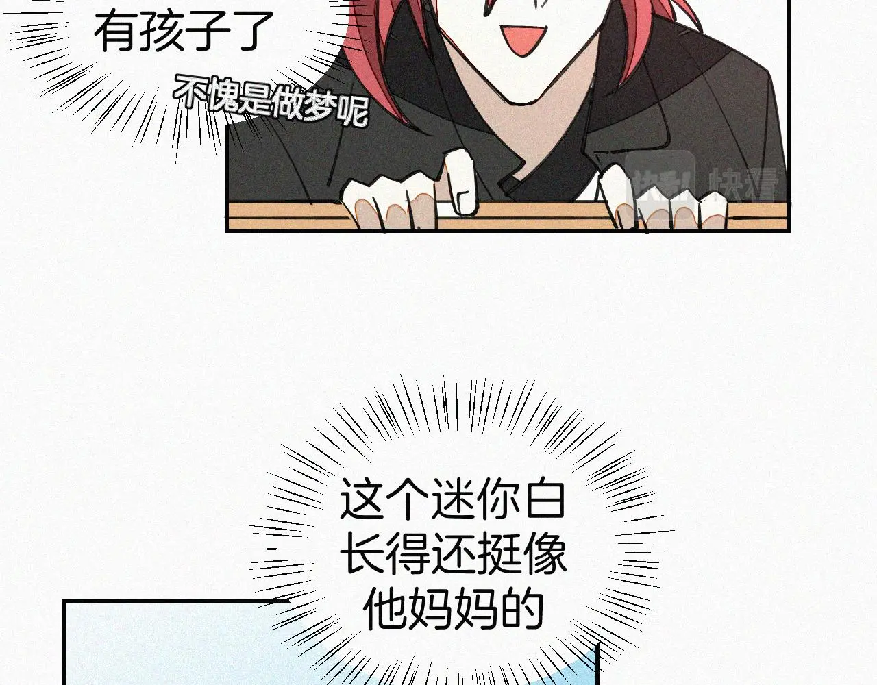 番外 元旦一日游29