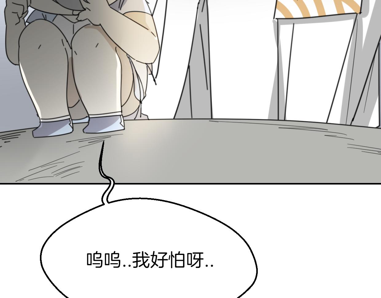 第60话 我终究不是她44