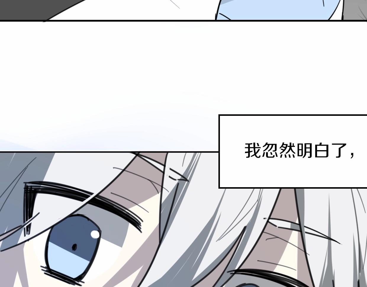 第80话 钥之灵127