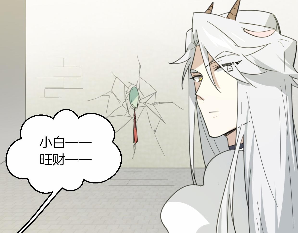 第56话 why？我变成了玉佩97