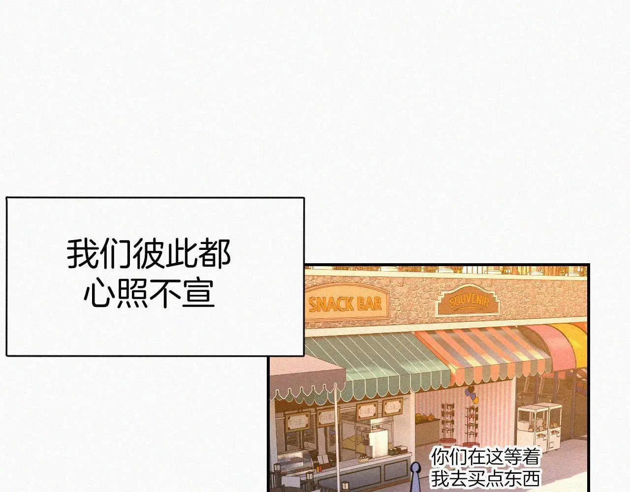 番外 元旦一日游79