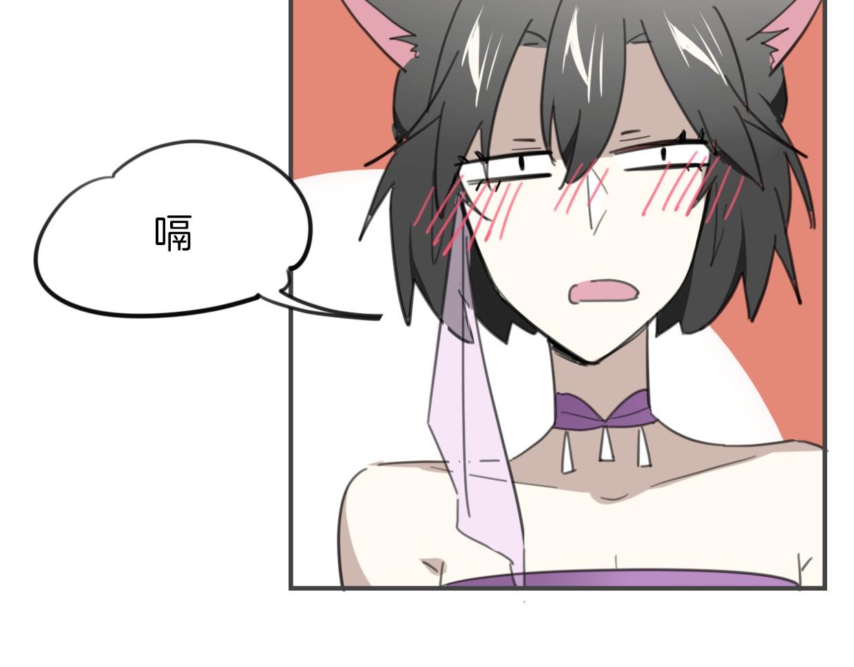 第35话 给个糖糖21