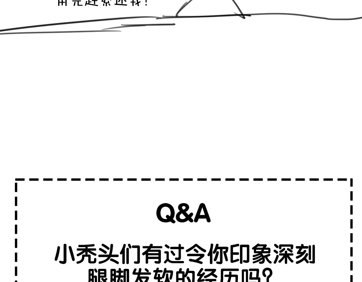 第67话 狼族将军119