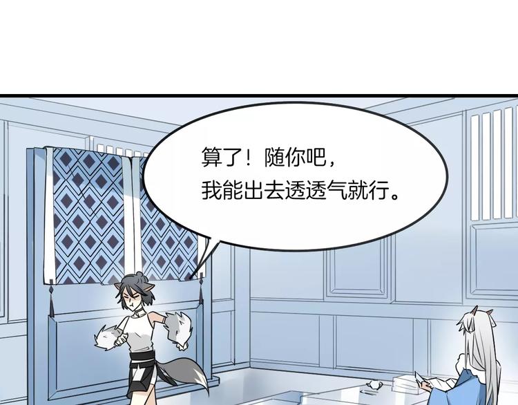 第8话 厨神12