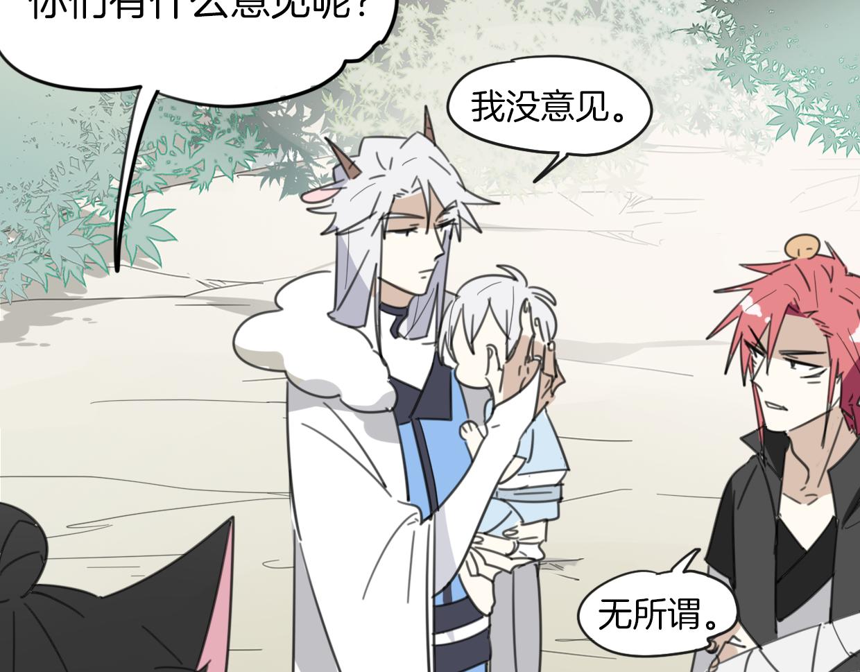 第46话 漂酿小姐姐54
