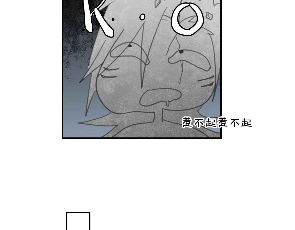 第53话 男人间的攀比51