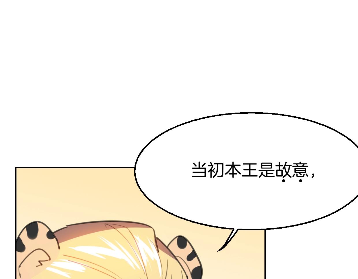 第79话 真相44