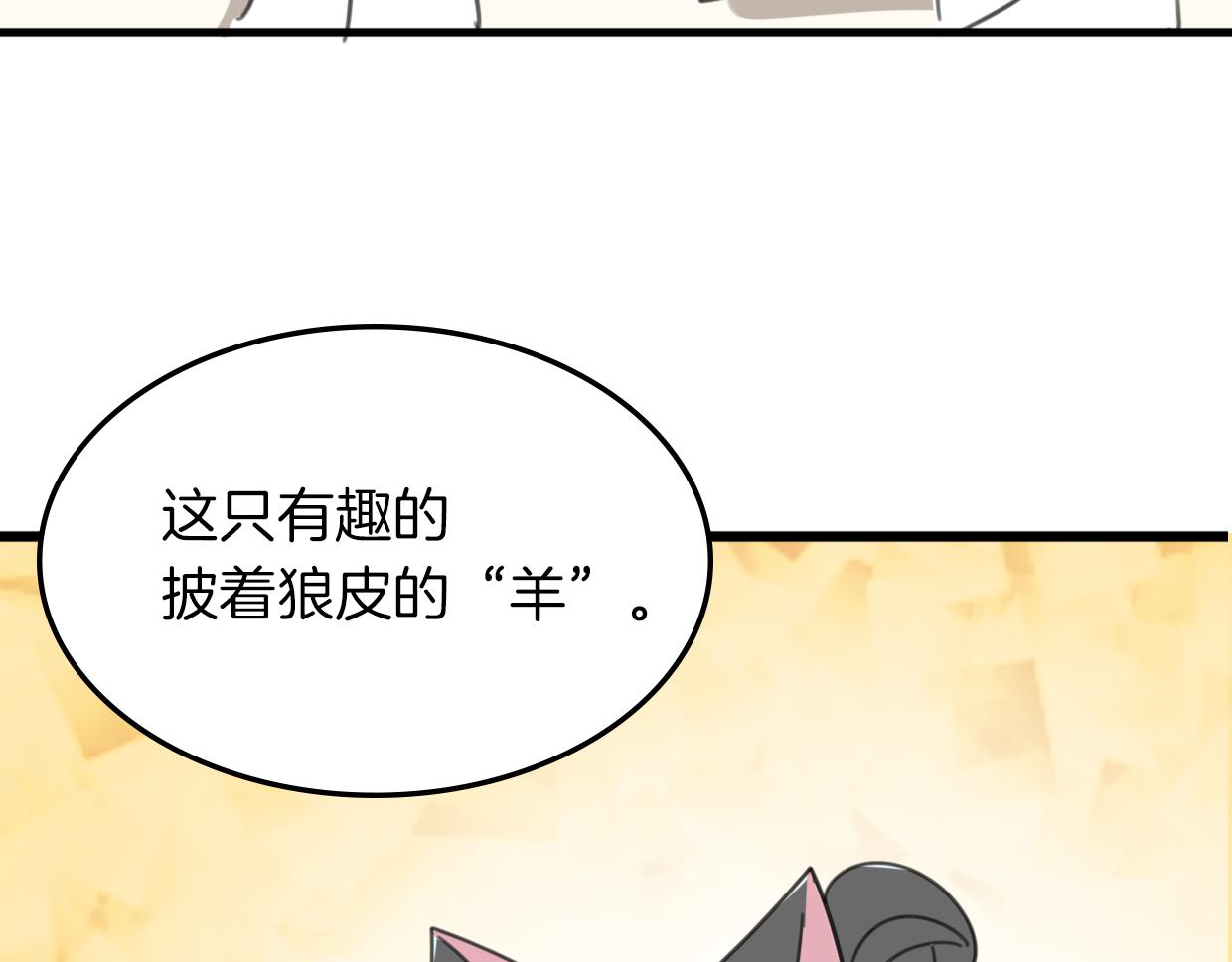 第41话 现实世界124