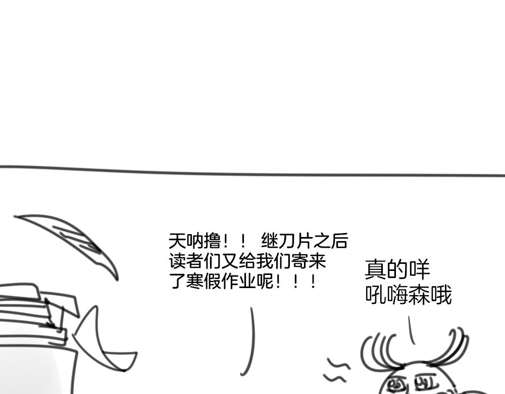 第54话 黑市95