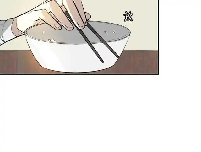 番外 相认57