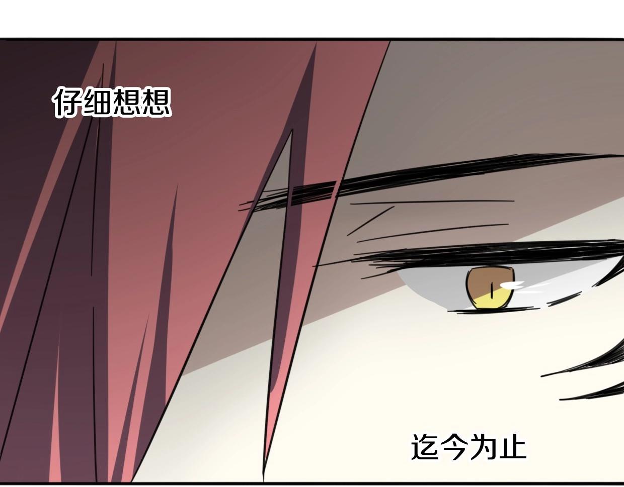 第77话 重要任务124