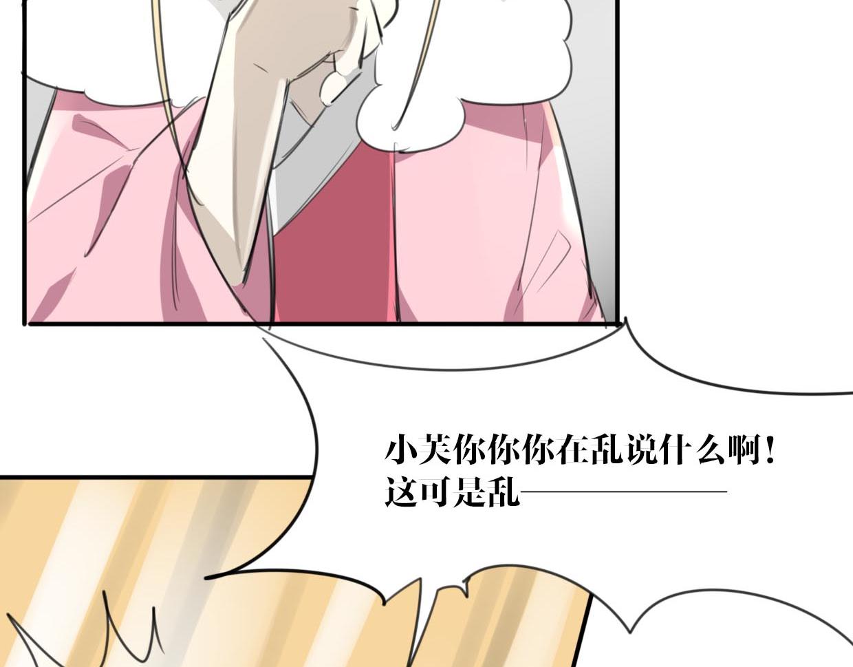 第22话 父亲的哺乳85