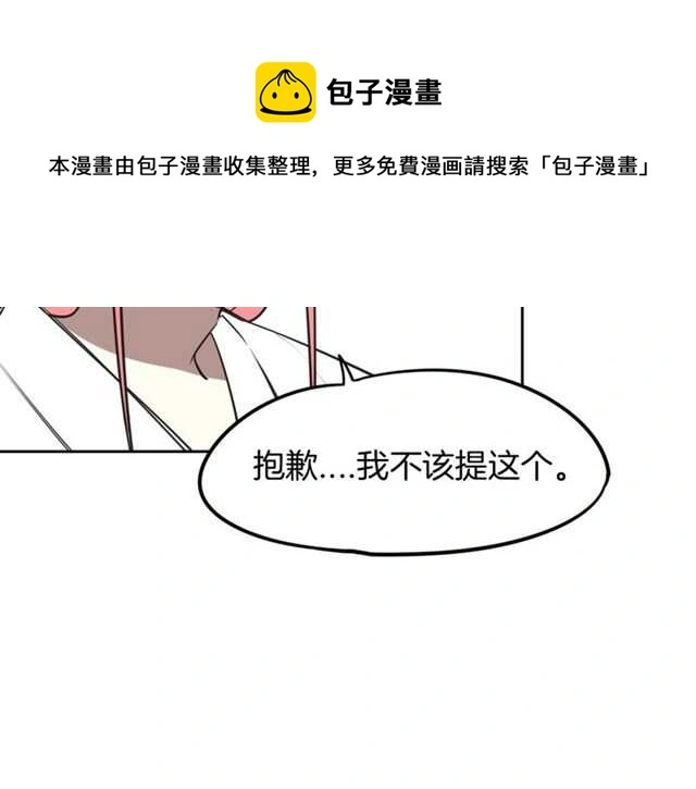 番外篇 小白回来了100