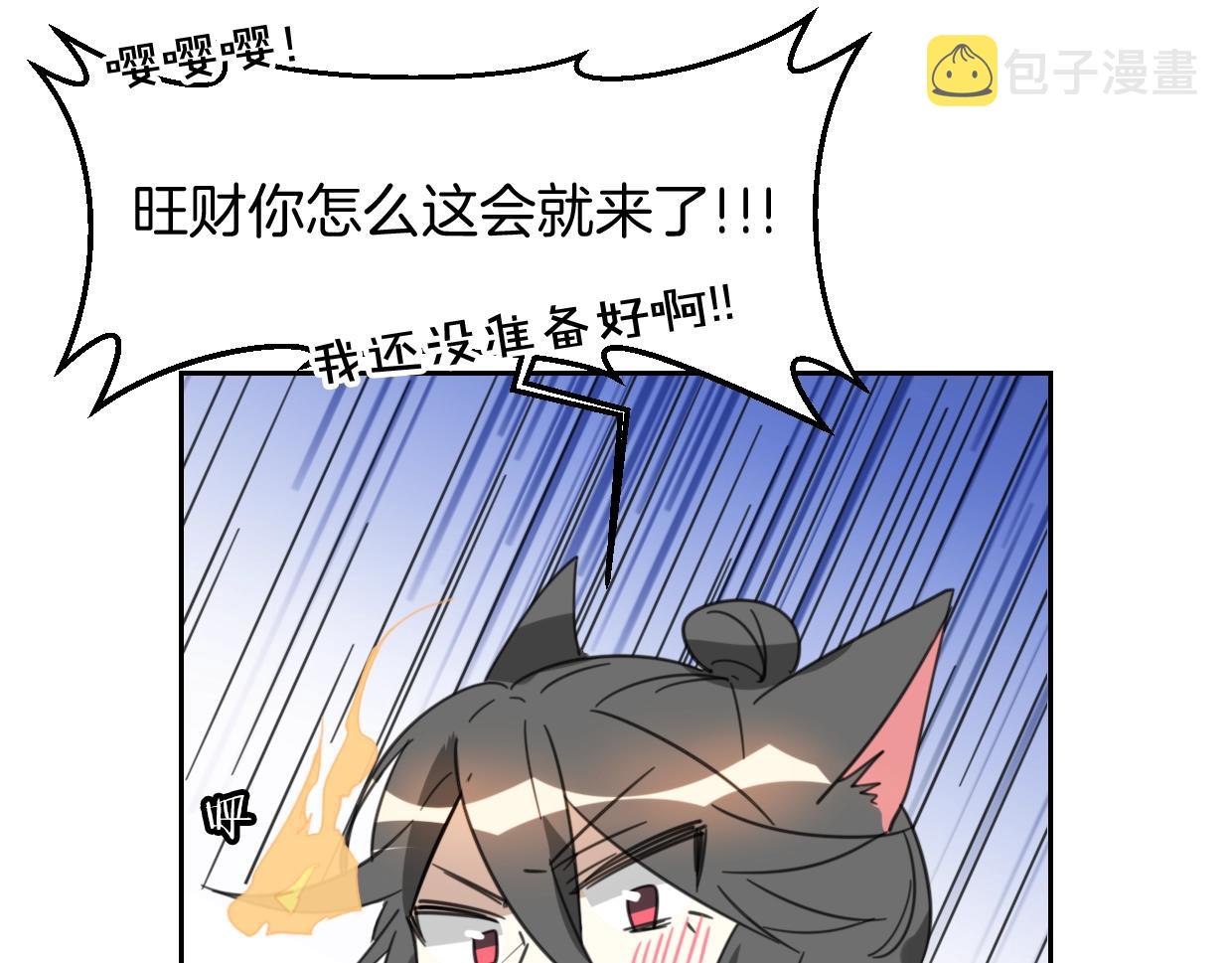 第74话 直面情感10