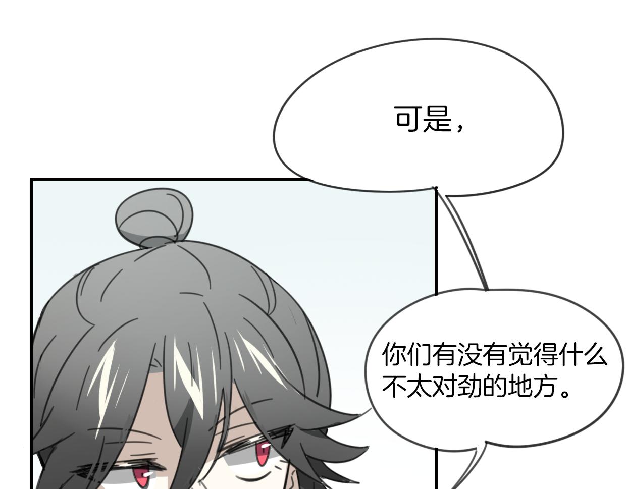 第54话 黑市17