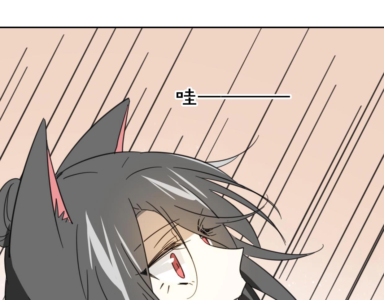 第75话 危机下的独处80