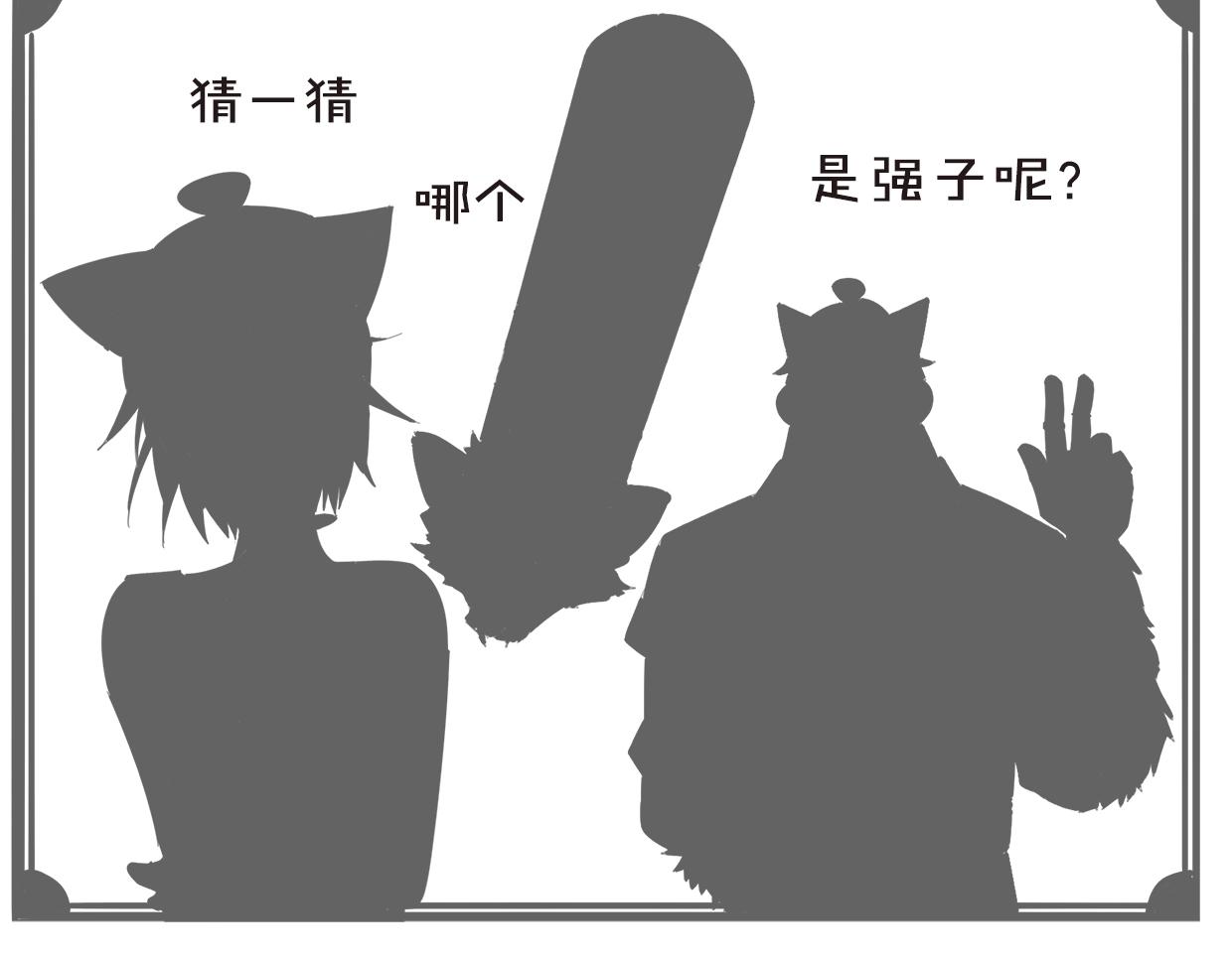 第66话 狼族人民139