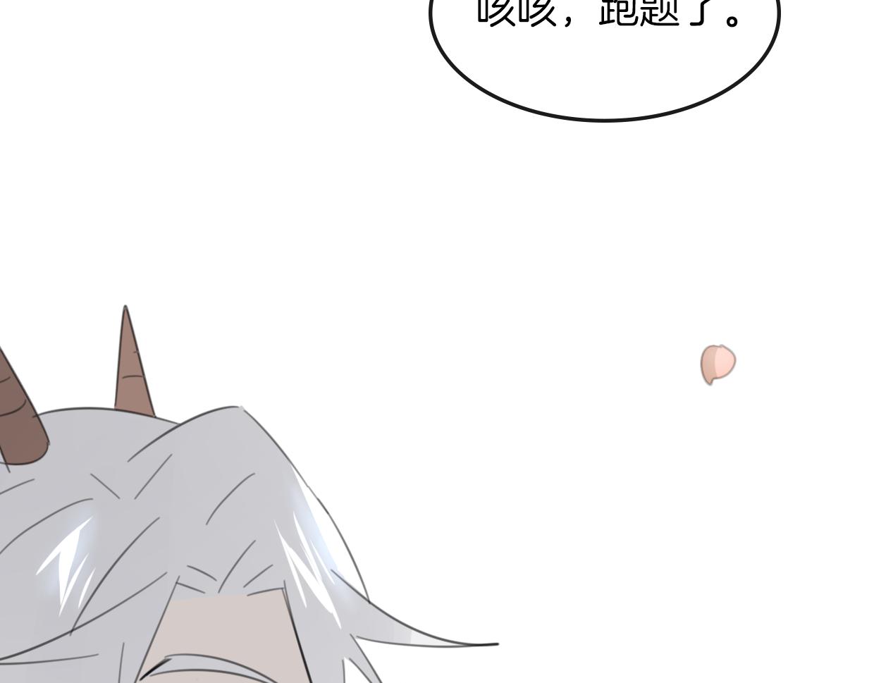 第43话 礼物60