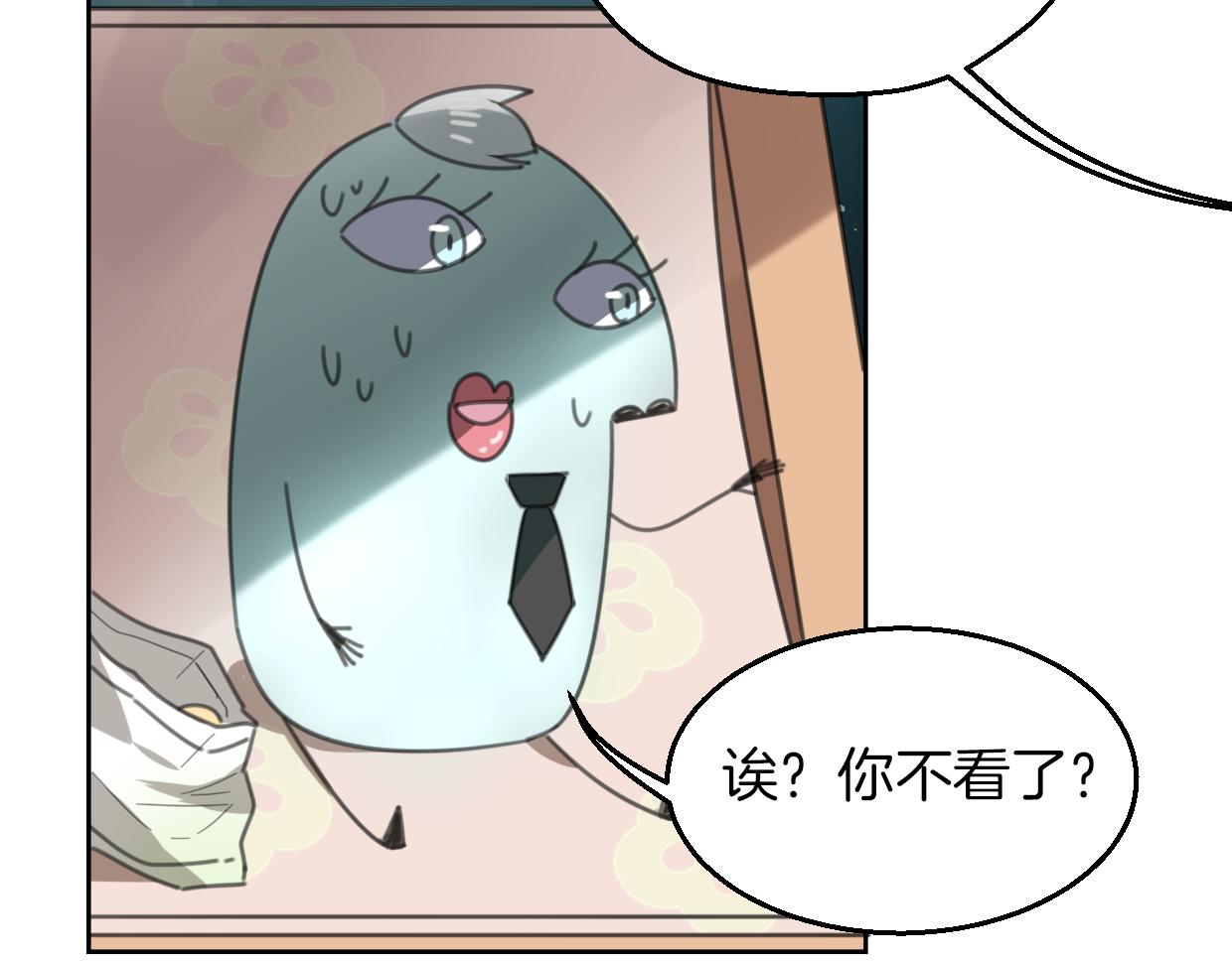 第59话 告白！61