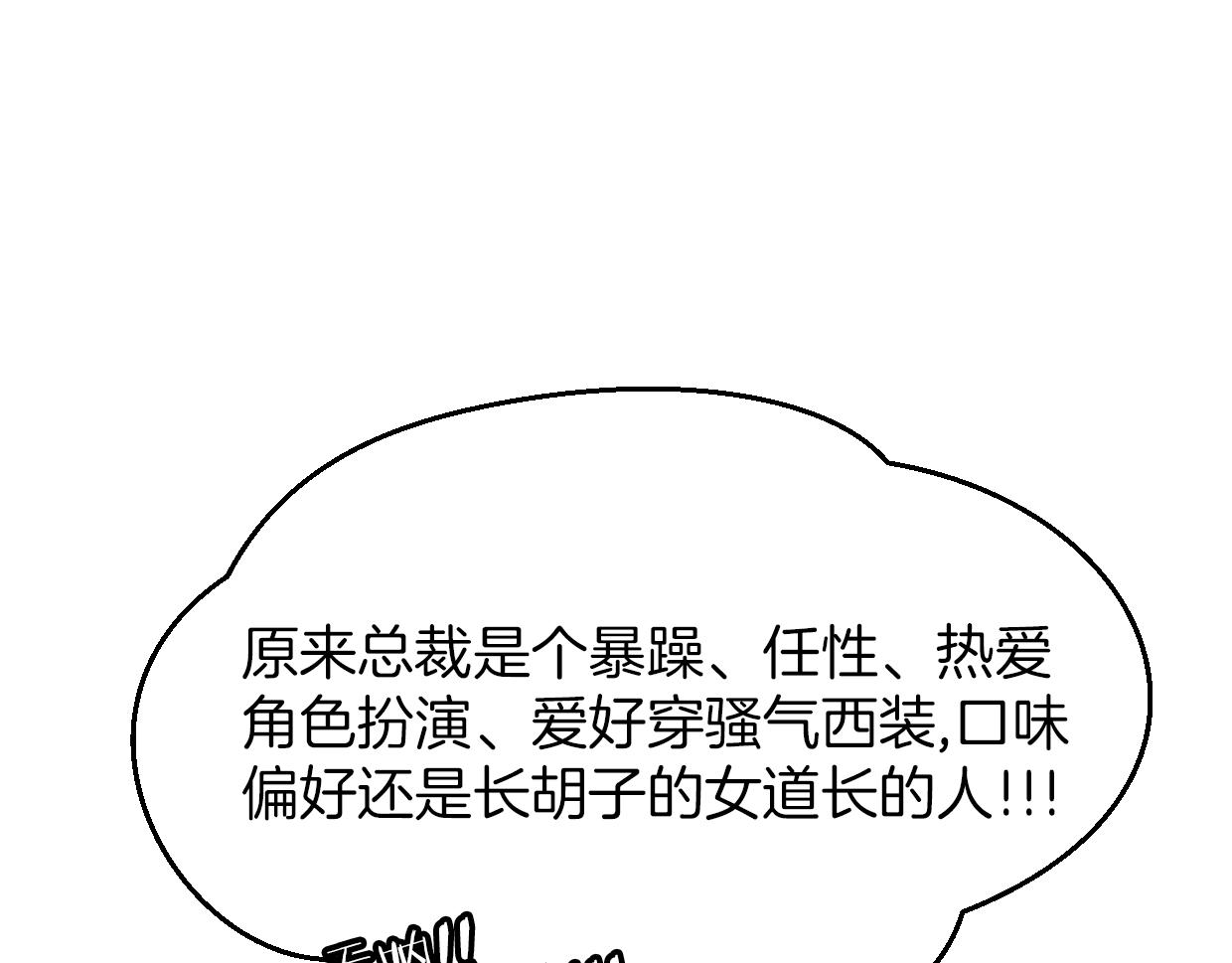 第63话 总是要相见144