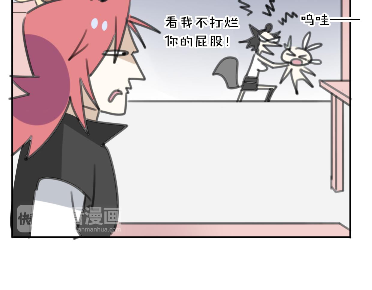 第31话 如同生命重要的...60