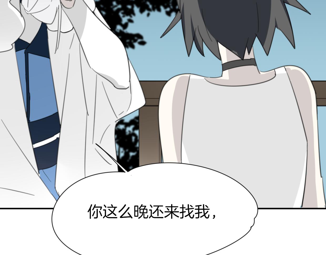 第43话 礼物75
