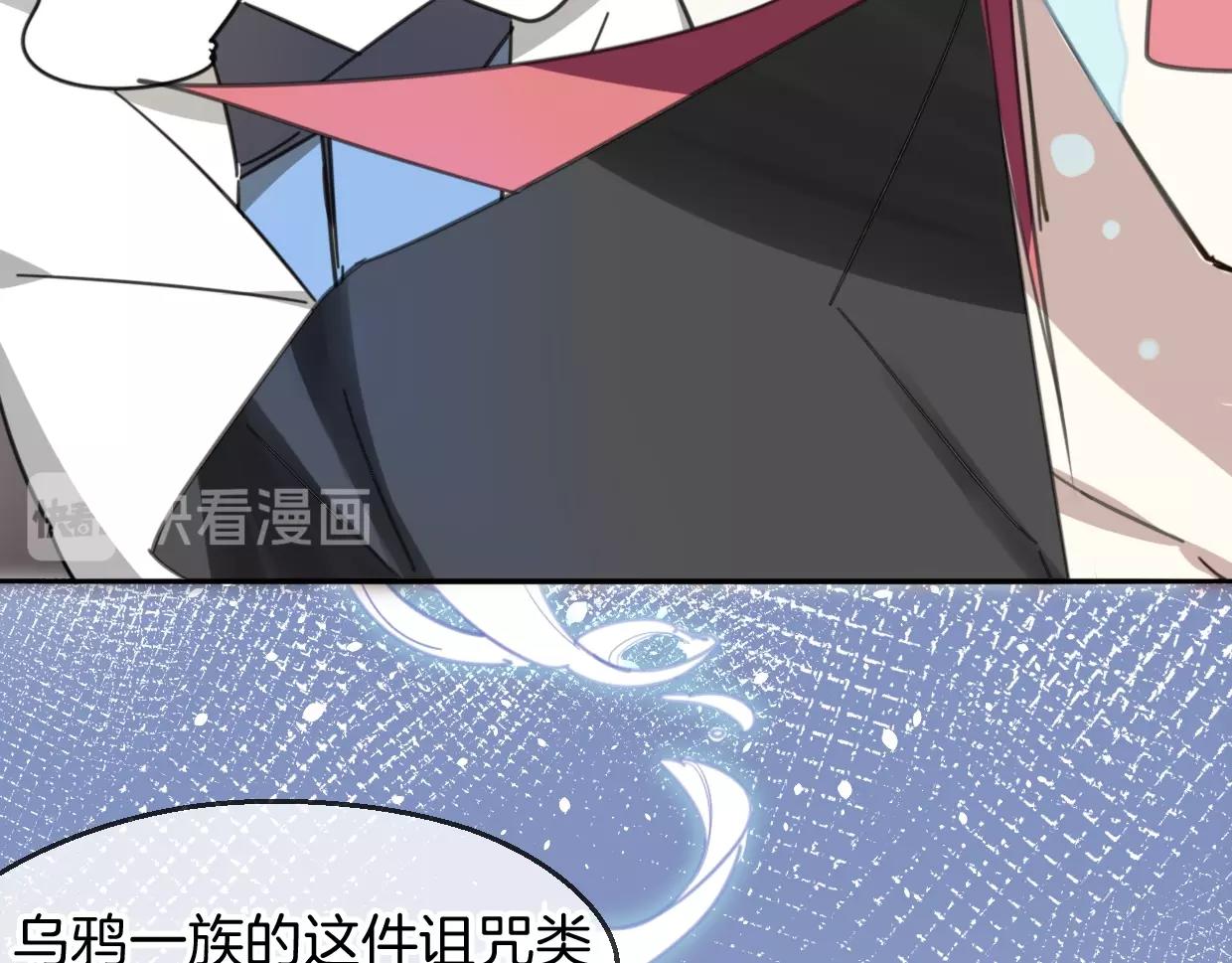 第65话 恋爱宝物158