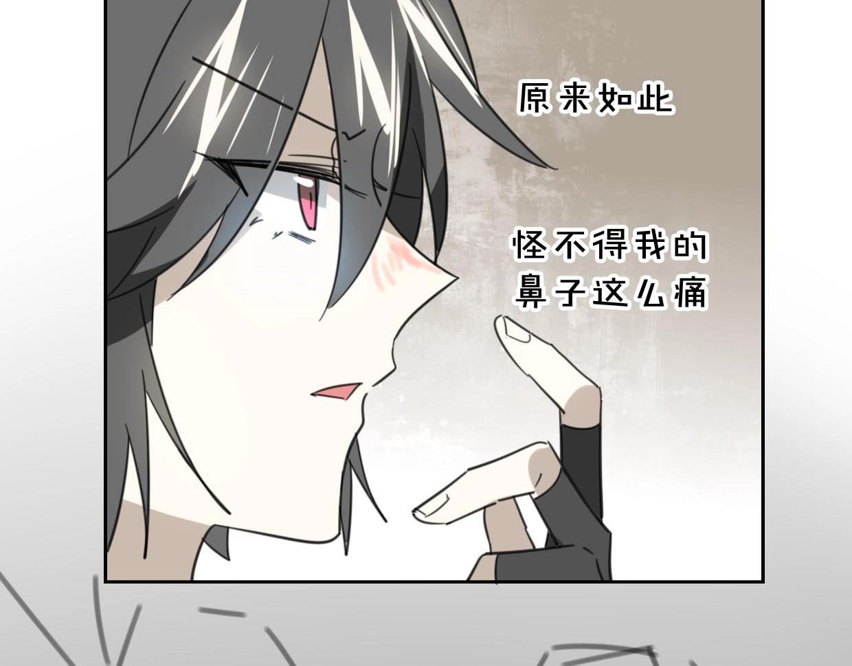 第75话 危机下的独处51