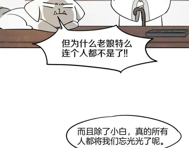 番外 相认101