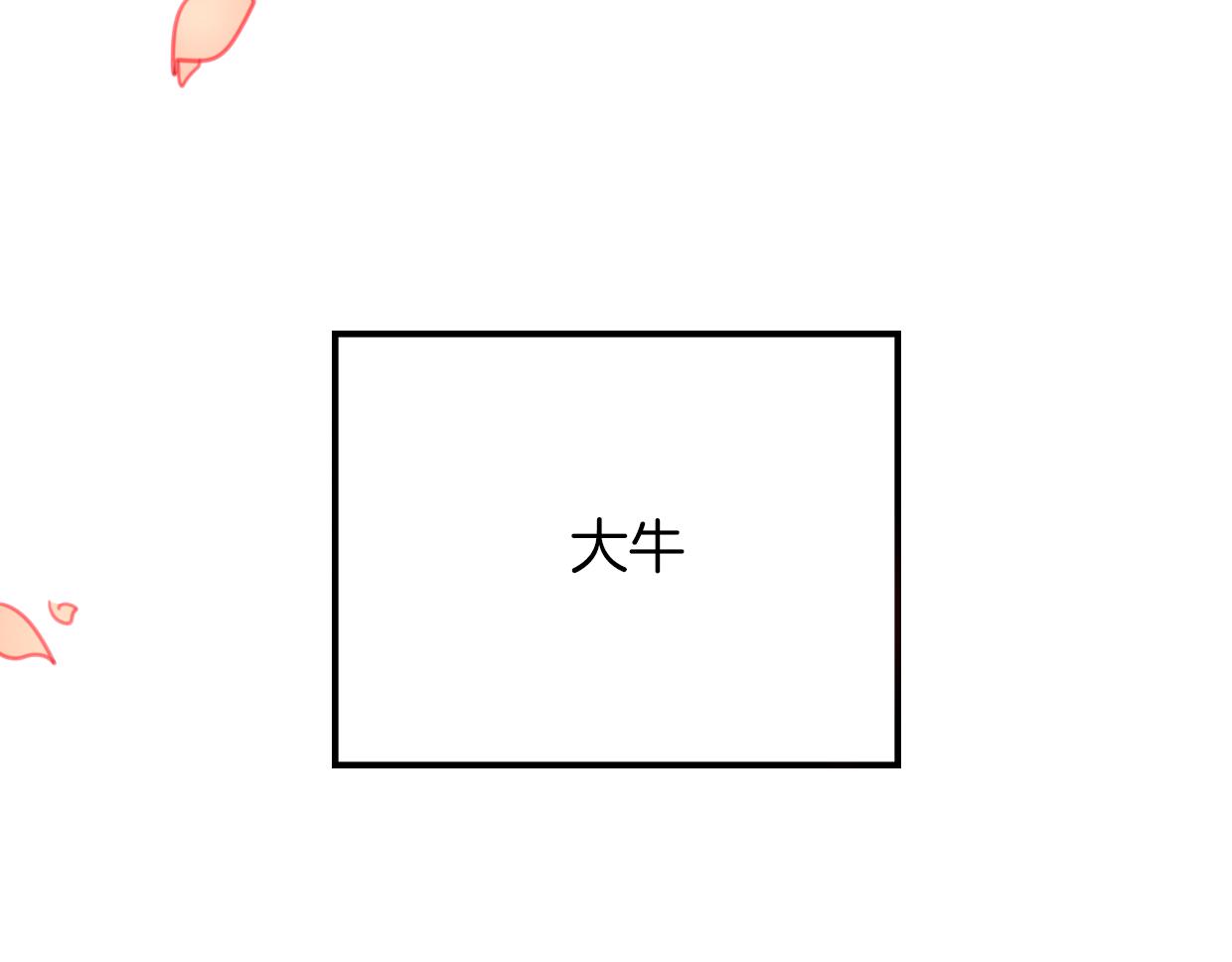 第41话 现实世界186