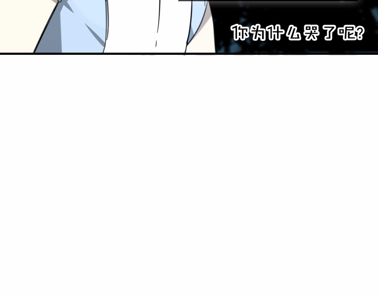 第80话 钥之灵139