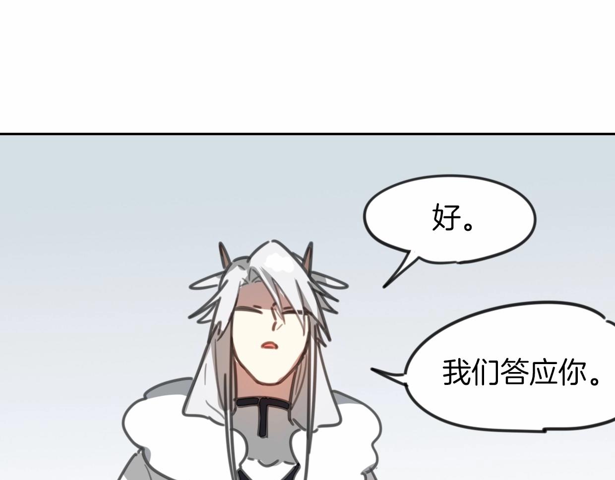 第80话 钥之灵7