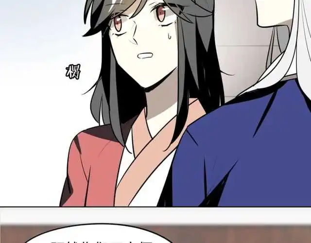 番外 相认76
