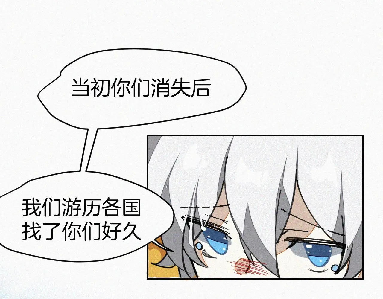 番外 元旦一日游63