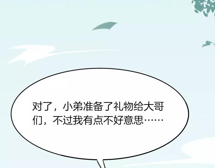 第7话 冷漠阿姨113