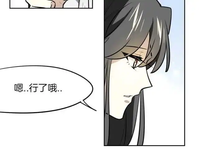 番外 相认51