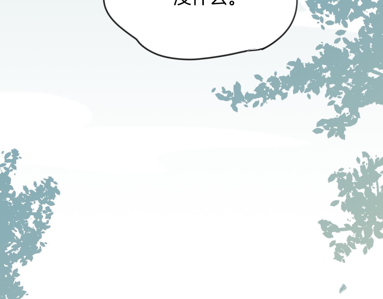 第29话 皇子127