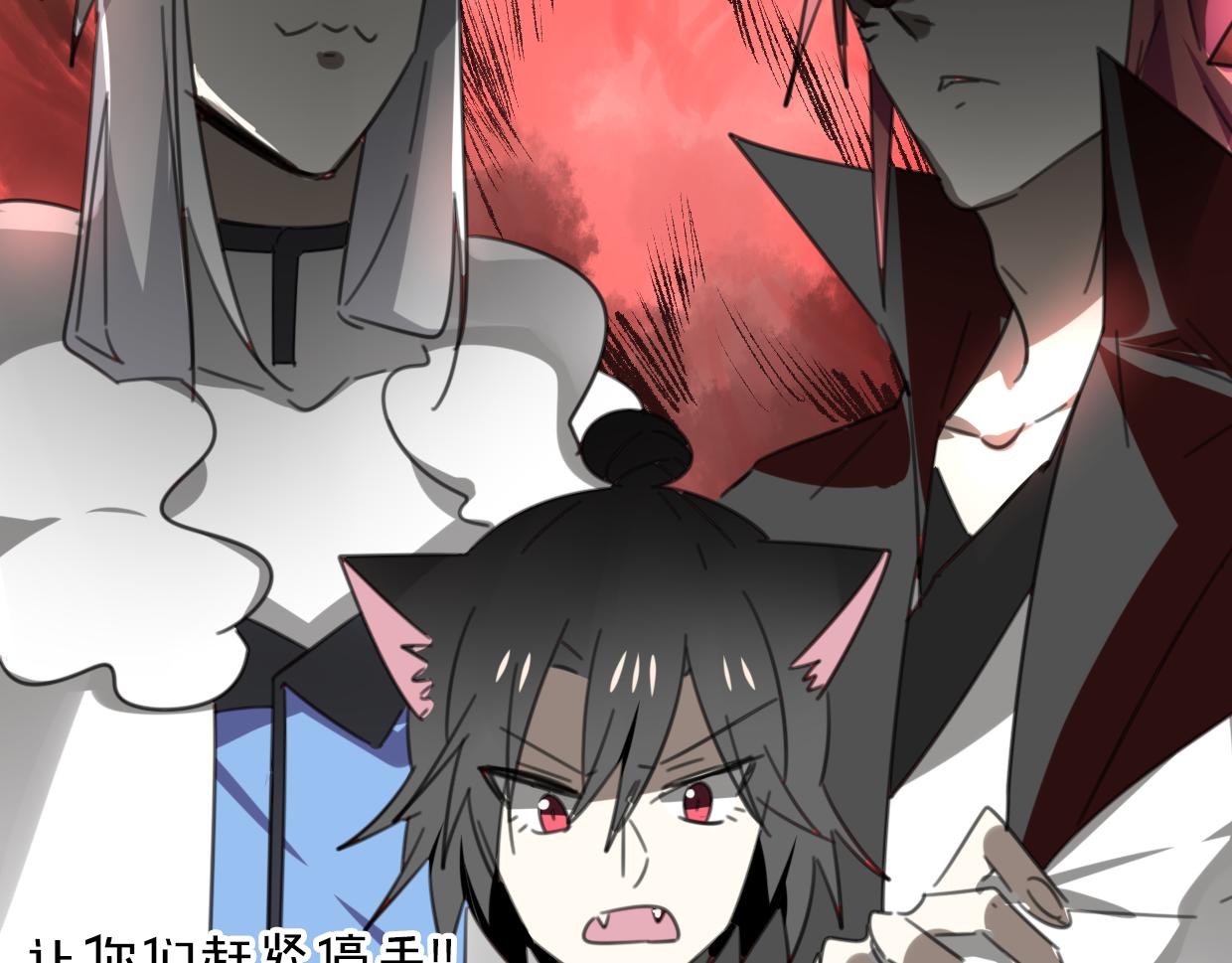 第45话 蜗牛族76