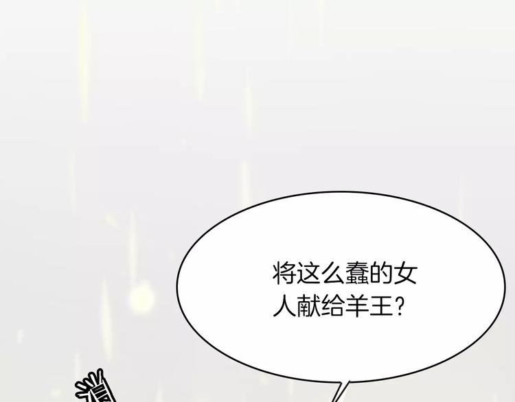 第9话 出发73